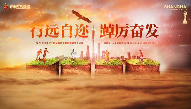 北京时间12月6日凌晨4:15，2023-24赛季英超联赛第15轮，阿森纳客战卢顿。